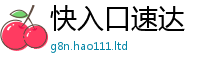 2025新门正版免费资本在2025新澳内部爆料最新消息